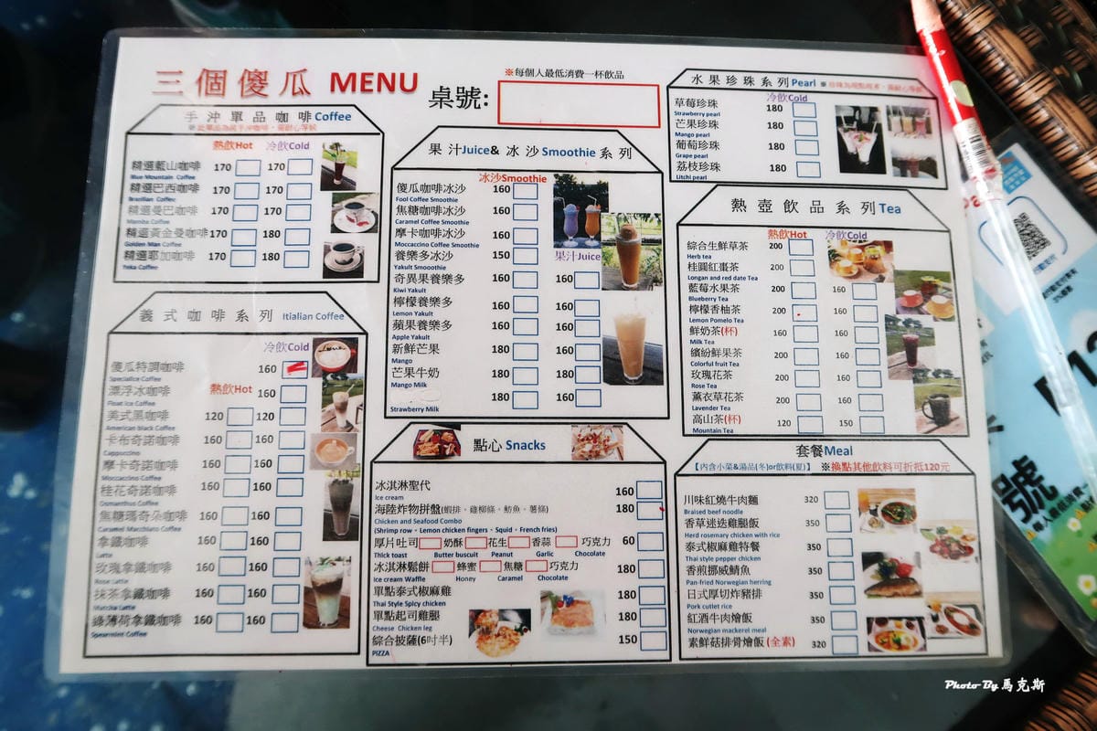 IMG_1345_調整大小 IMG_1345_調整大小