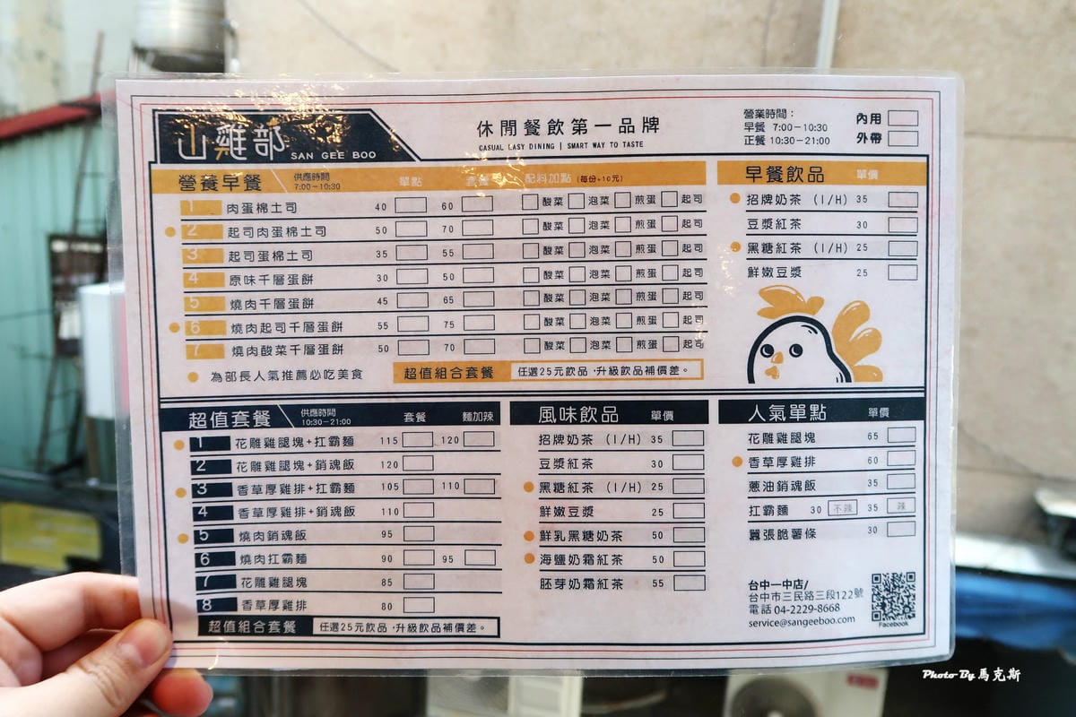 IMG_8341_調整大小 (2) IMG_8341_調整大小 (2)