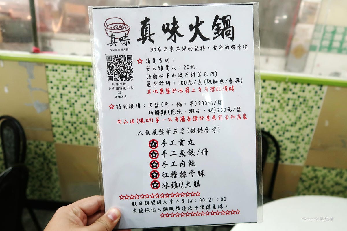 IMG_0130_調整大小 (2) IMG_0130_調整大小 (2)