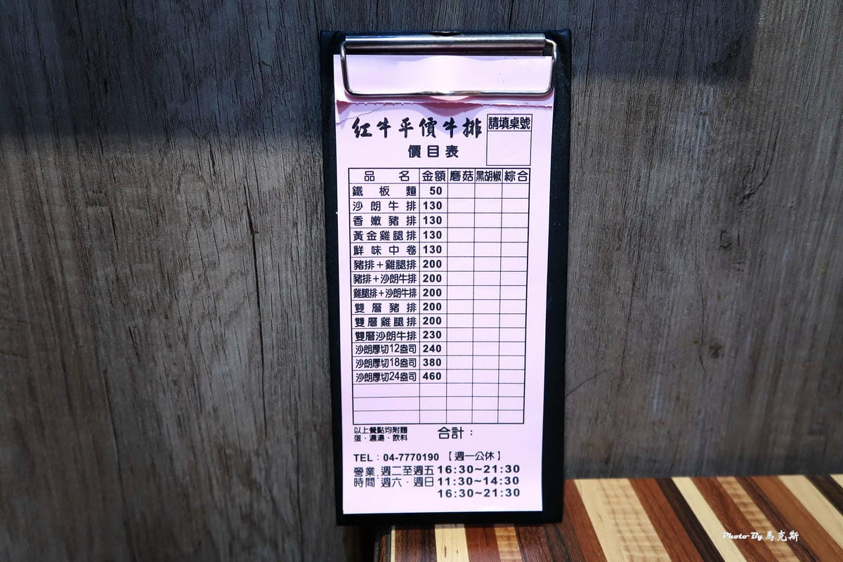 IMG_9330_調整大小 (2) IMG_9330_調整大小 (2)