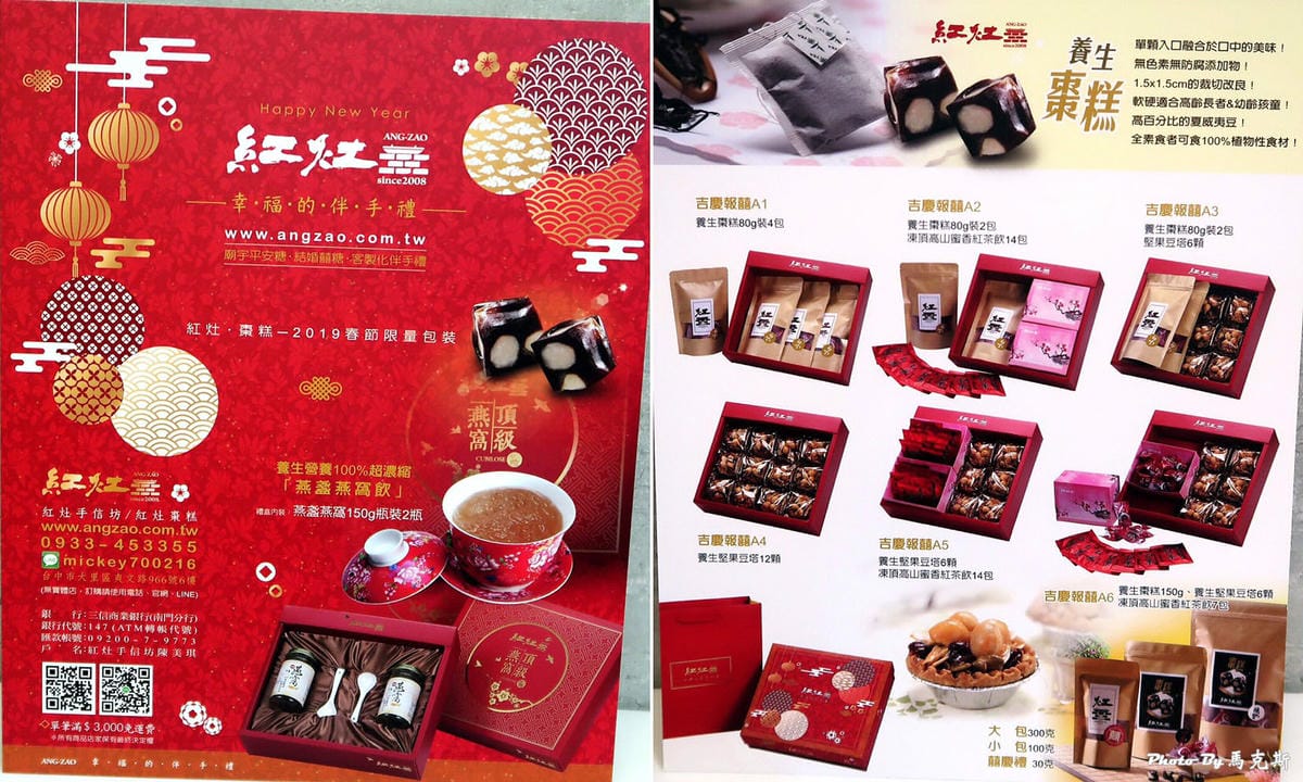 IMG_0677_調整大小 (2) IMG_0677_調整大小 (2)