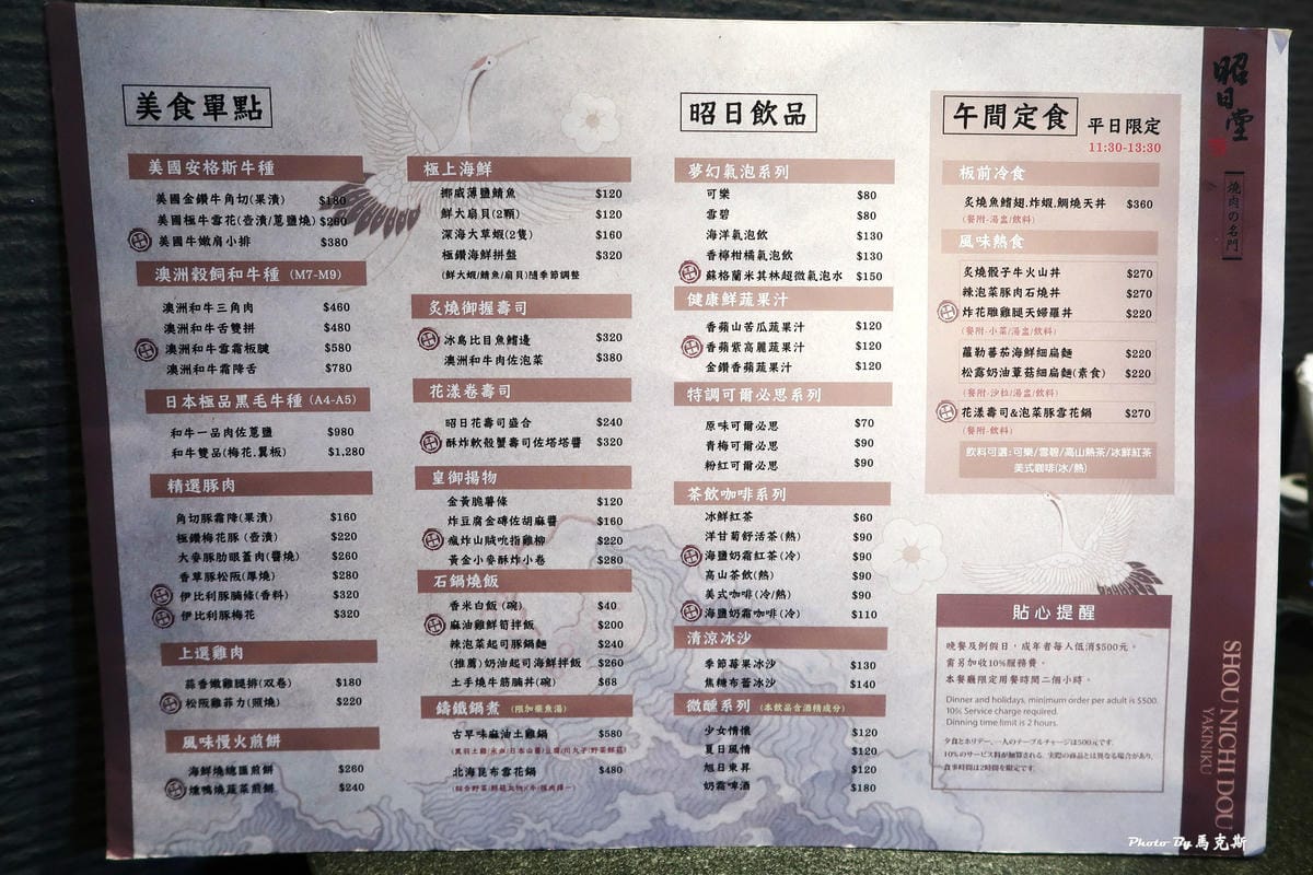 IMG_9050_調整大小 IMG_9050_調整大小