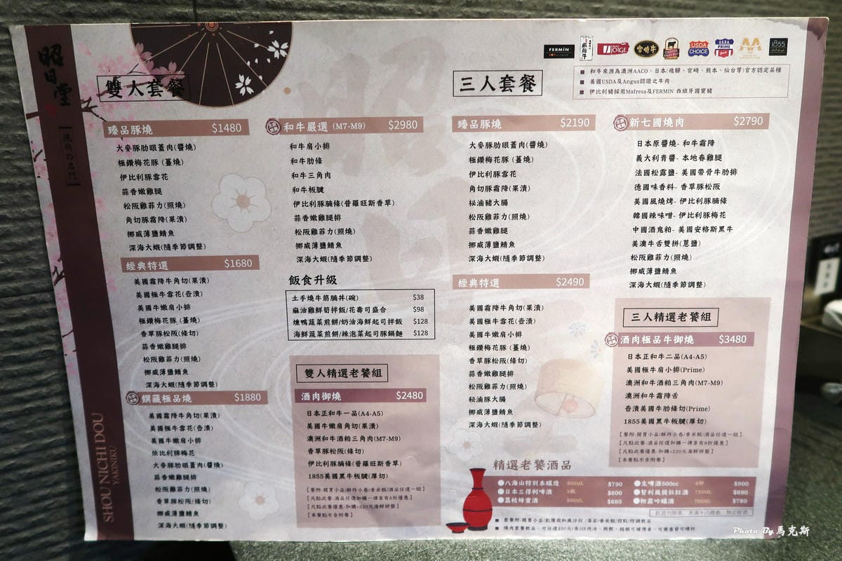 IMG_9048_調整大小 IMG_9048_調整大小