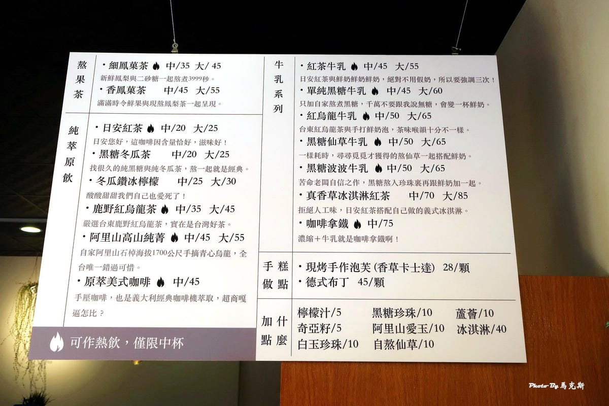 IMG_4421_調整大小 IMG_4421_調整大小