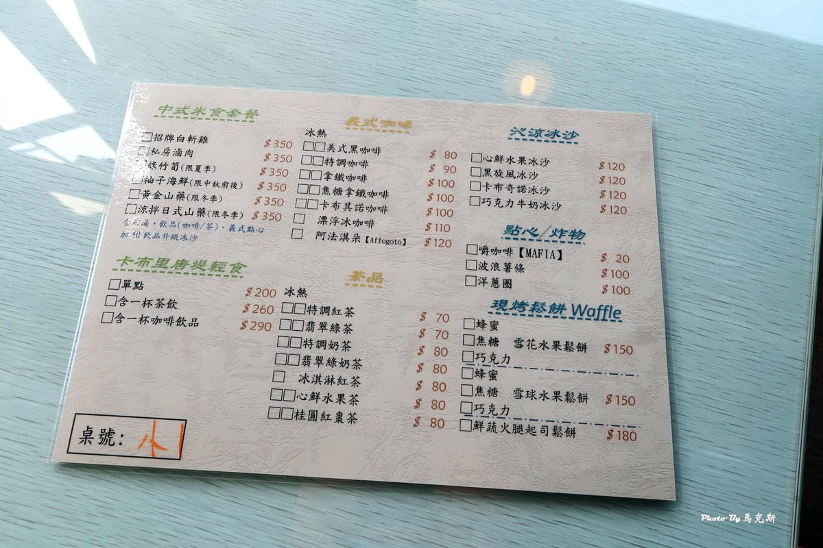 IMG_0027_調整大小 IMG_0027_調整大小