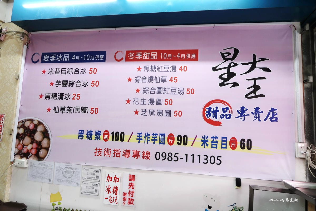 IMG_1825_調整大小 IMG_1825_調整大小