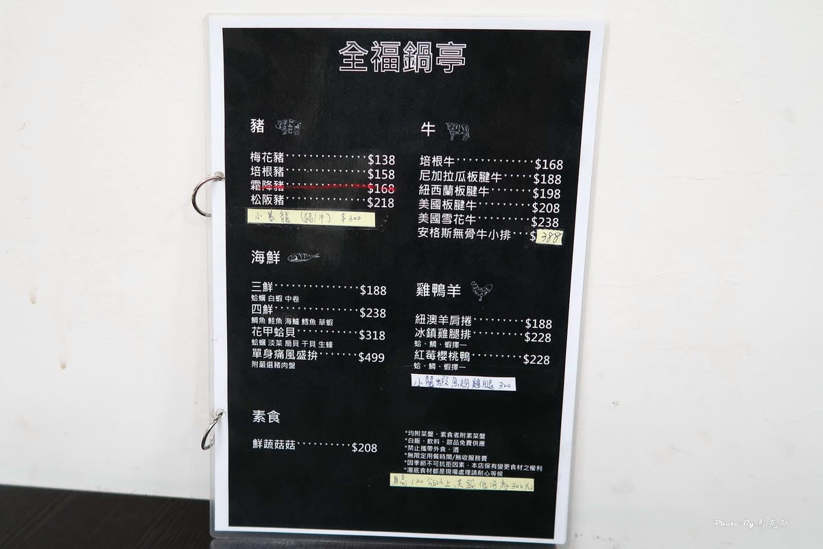 IMG_2020_調整大小 (2) IMG_2020_調整大小 (2)