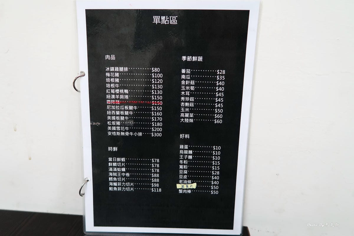 IMG_2029_調整大小 IMG_2029_調整大小