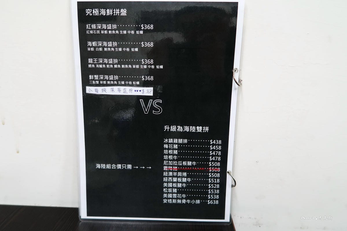 IMG_2023_調整大小 IMG_2023_調整大小