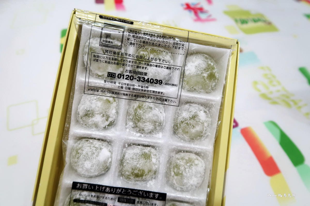 IMG_0253_調整大小 IMG_0253_調整大小