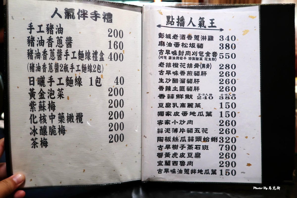 IMG_4236_調整大小 IMG_4236_調整大小