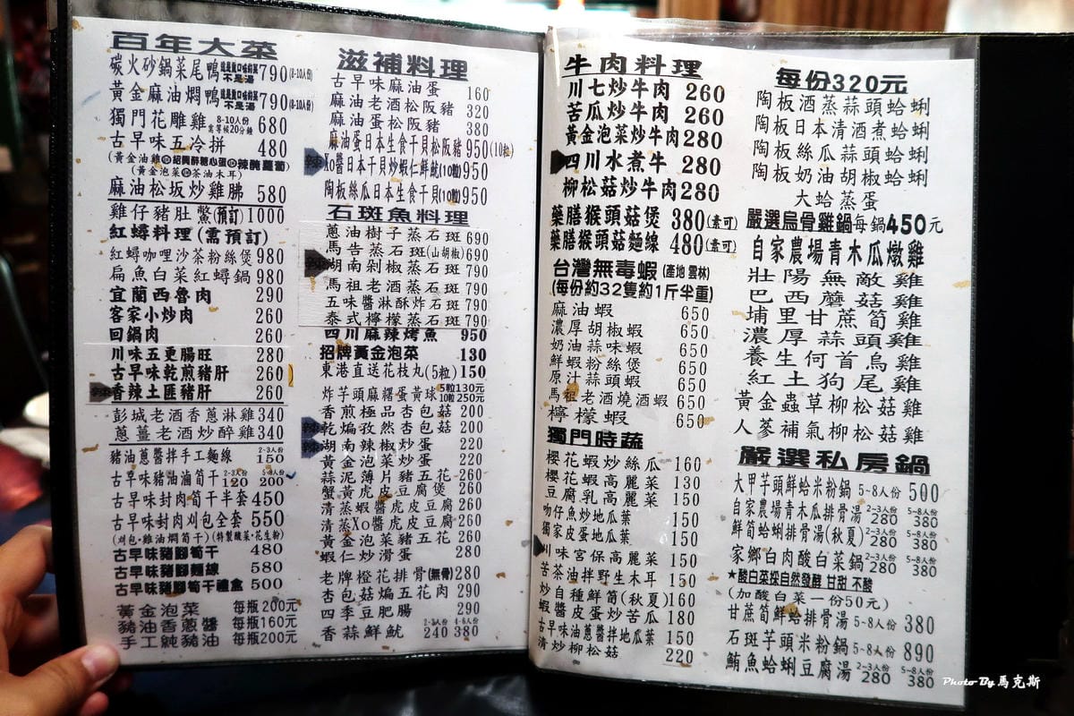 IMG_4235_調整大小 (2) IMG_4235_調整大小 (2)