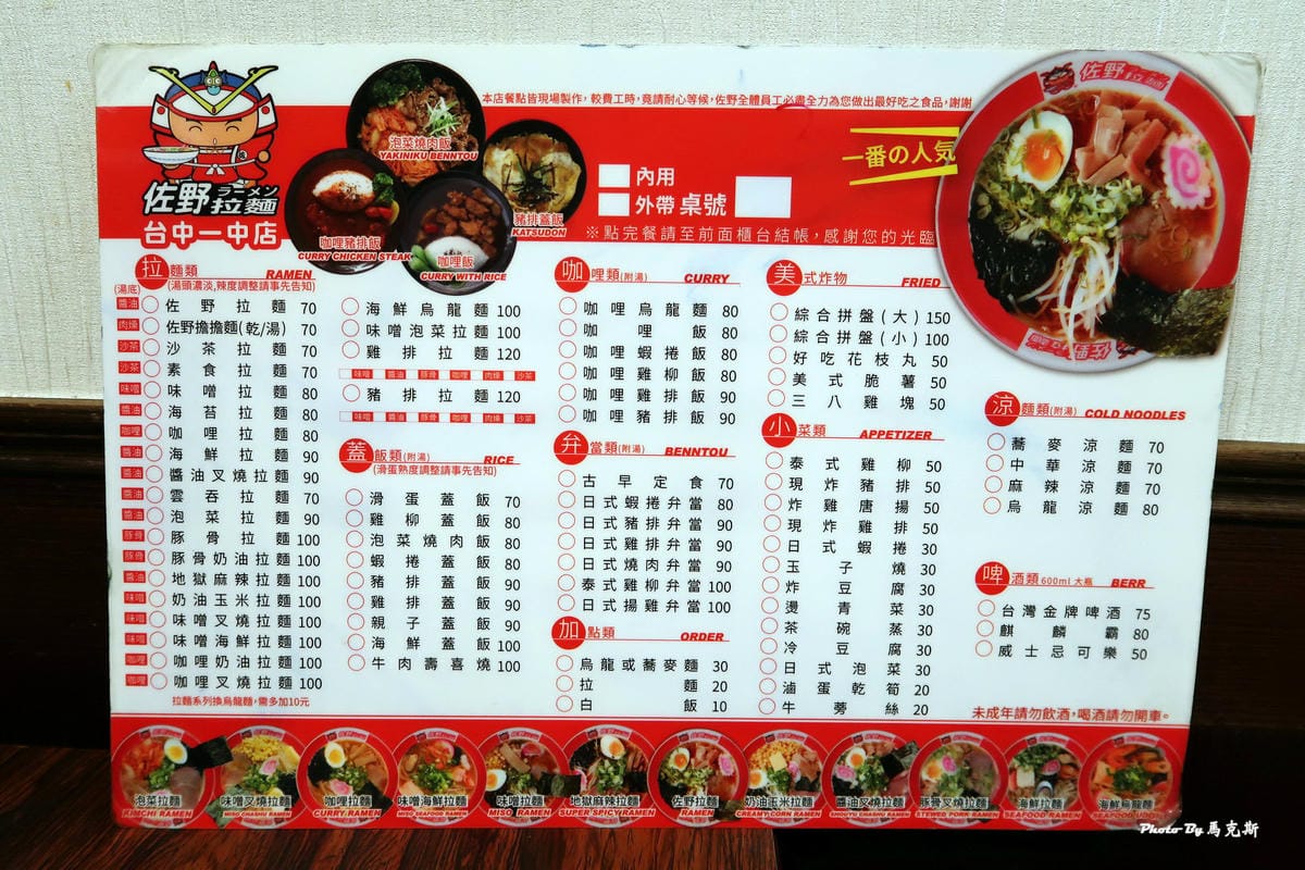 IMG_2231_調整大小 (2)