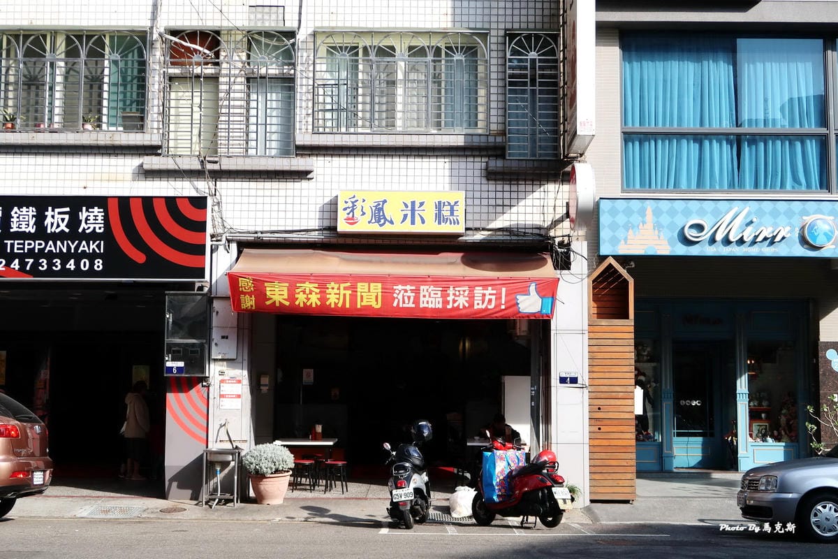 IMG_7310_調整大小 IMG_7310_調整大小