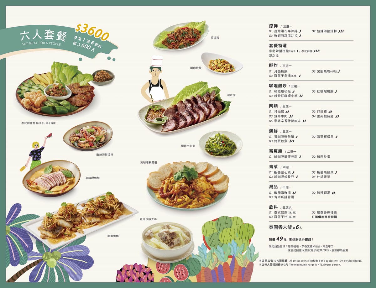 IMG_0543_調整大小 IMG_0543_調整大小