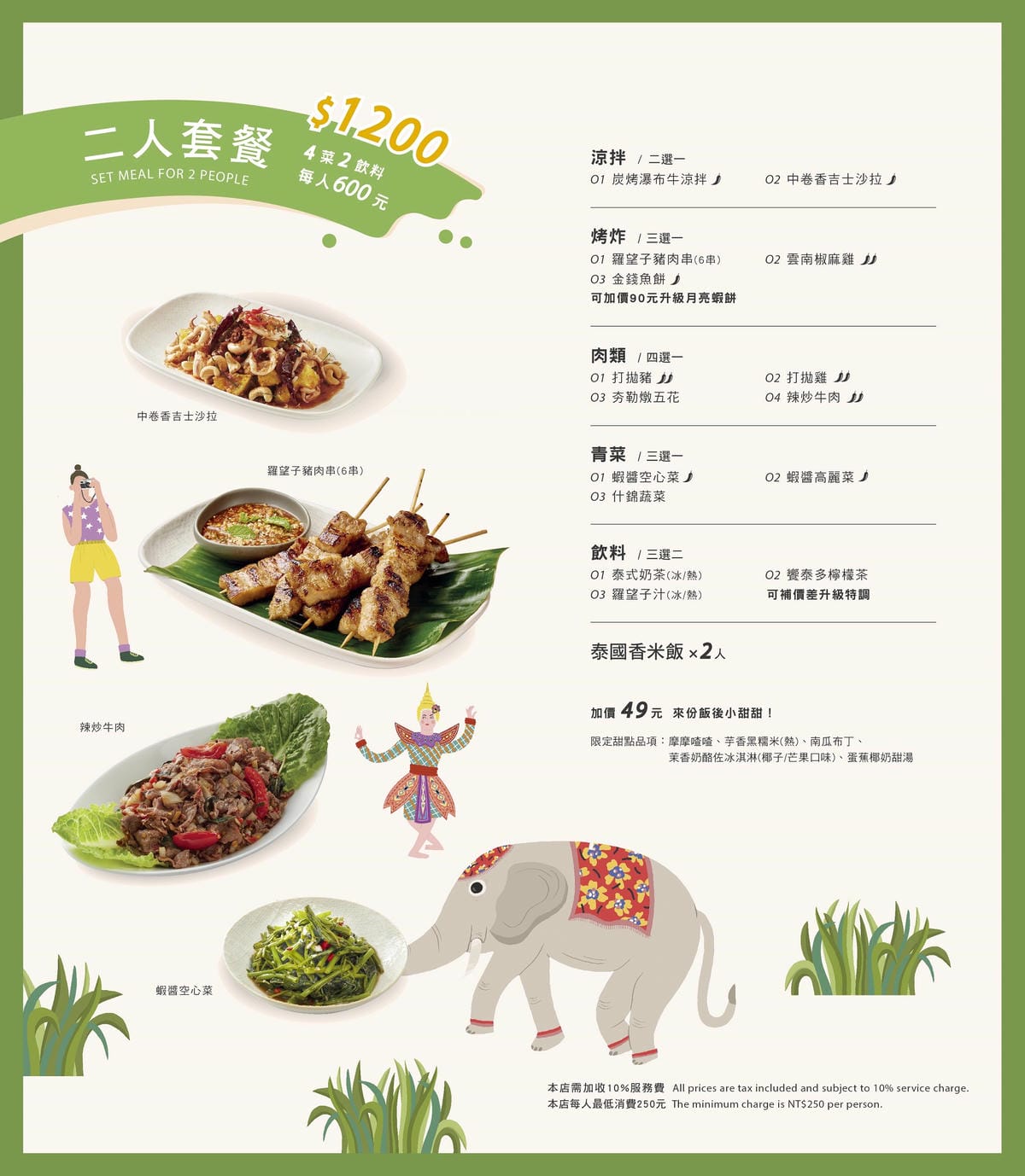 IMG_0537_調整大小 IMG_0537_調整大小