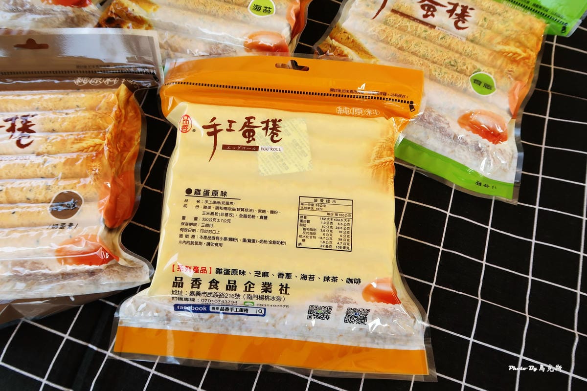 IMG_6253_調整大小 (2) IMG_6253_調整大小 (2)