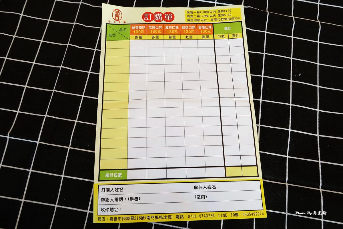 IMG_6310_調整大小 IMG_6310_調整大小