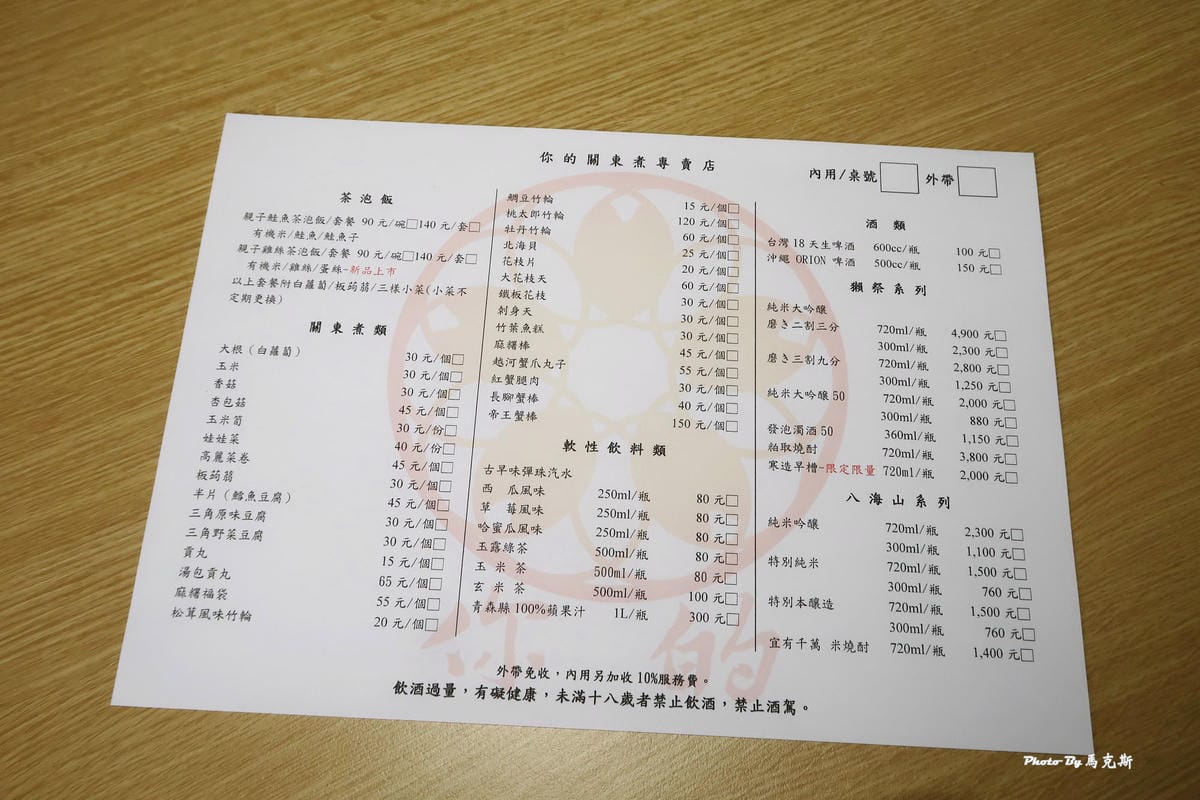 IMG_2731_調整大小 IMG_2731_調整大小