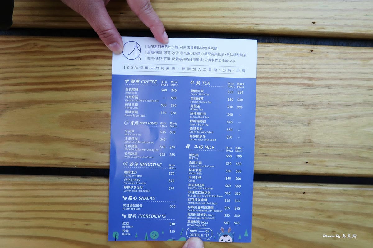 IMG_1828_調整大小 (2) IMG_1828_調整大小 (2)