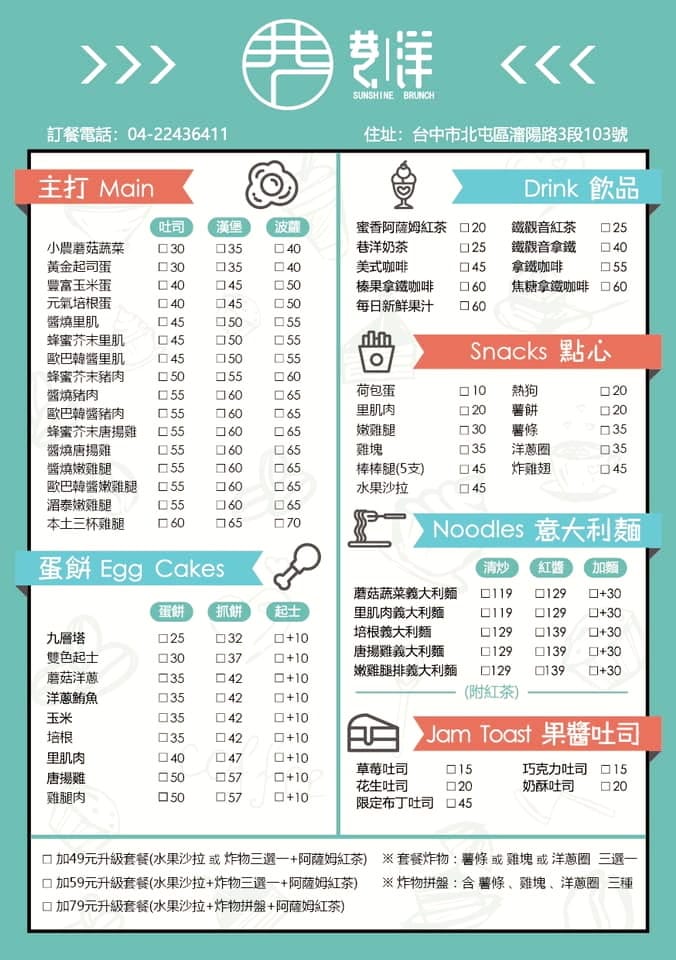 IMG_5027_調整大小 (3) IMG_5027_調整大小 (3)