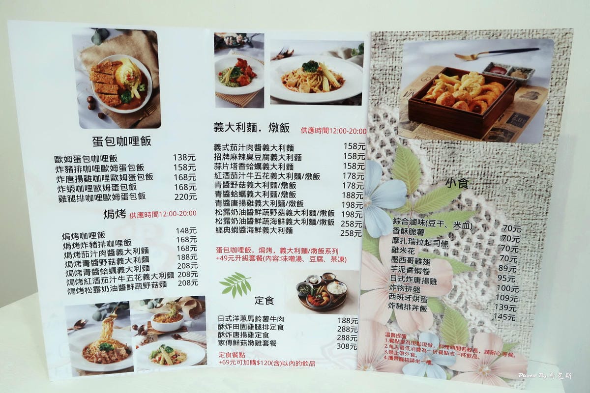 IMG_5037_調整大小 (2) IMG_5037_調整大小 (2)