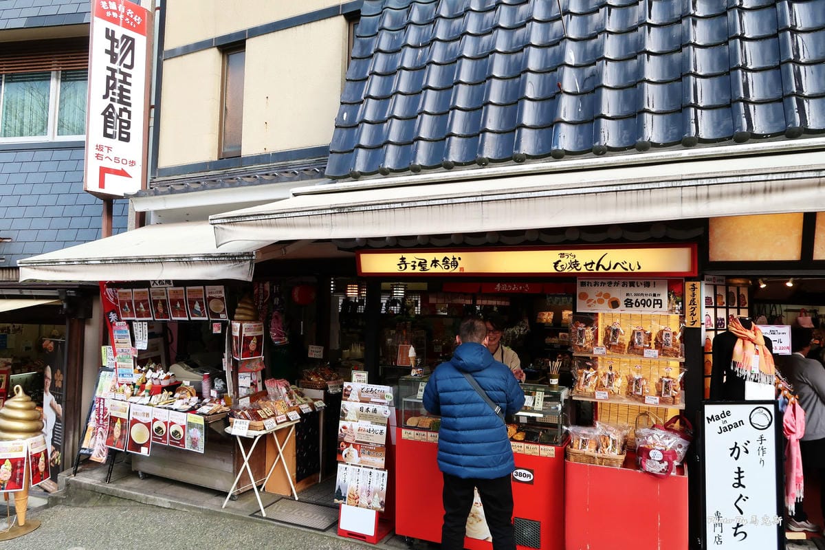 IMG_4097_調整大小 IMG_4097_調整大小