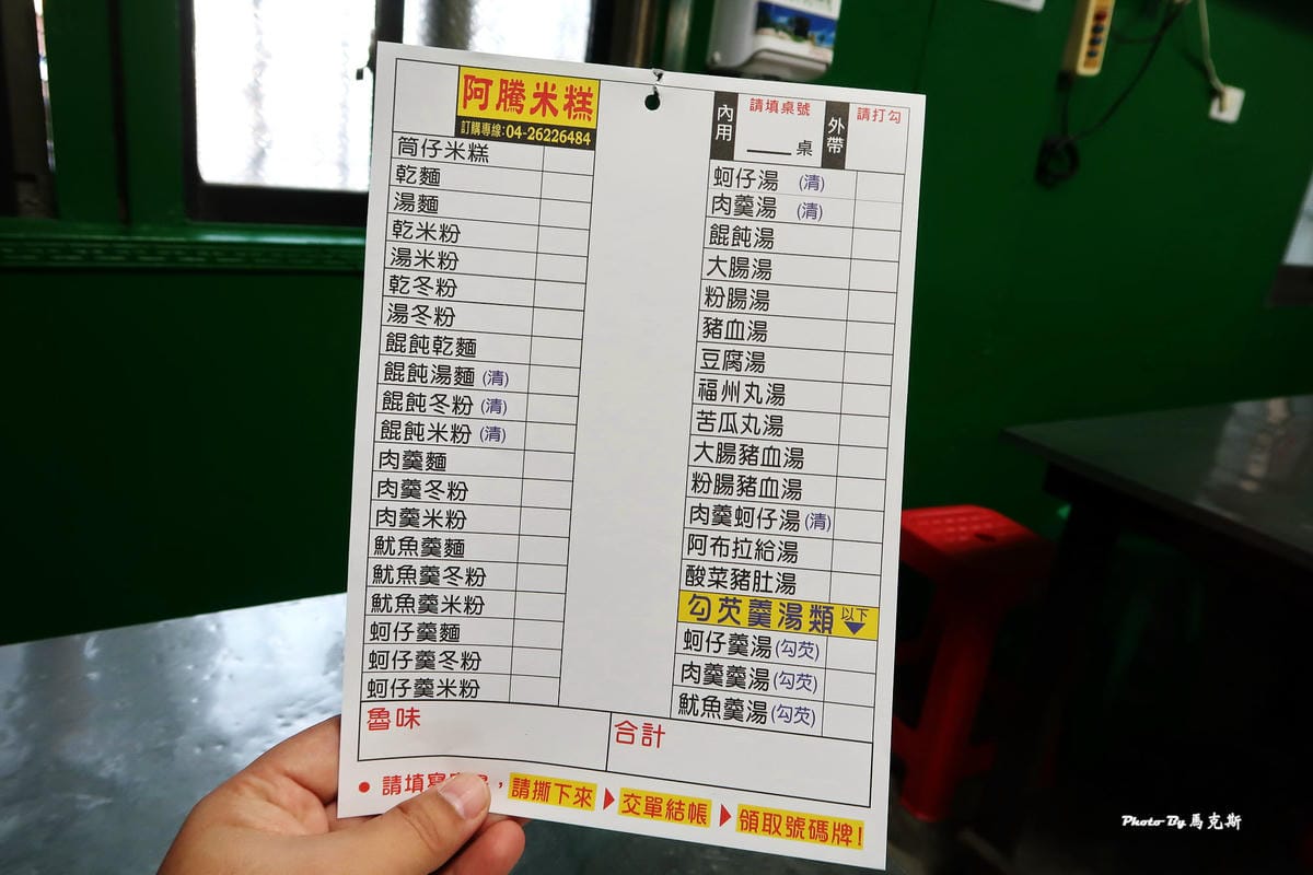 IMG_6021_調整大小 IMG_6021_調整大小