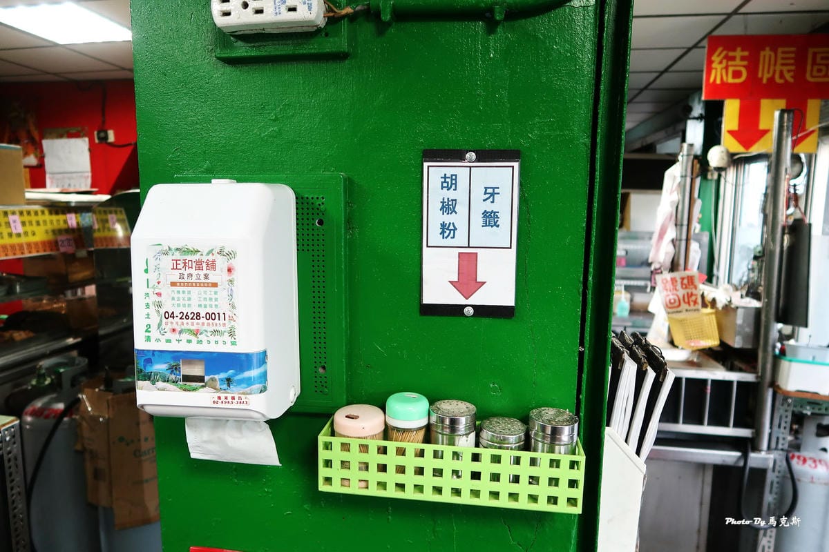 IMG_6030_調整大小 IMG_6030_調整大小