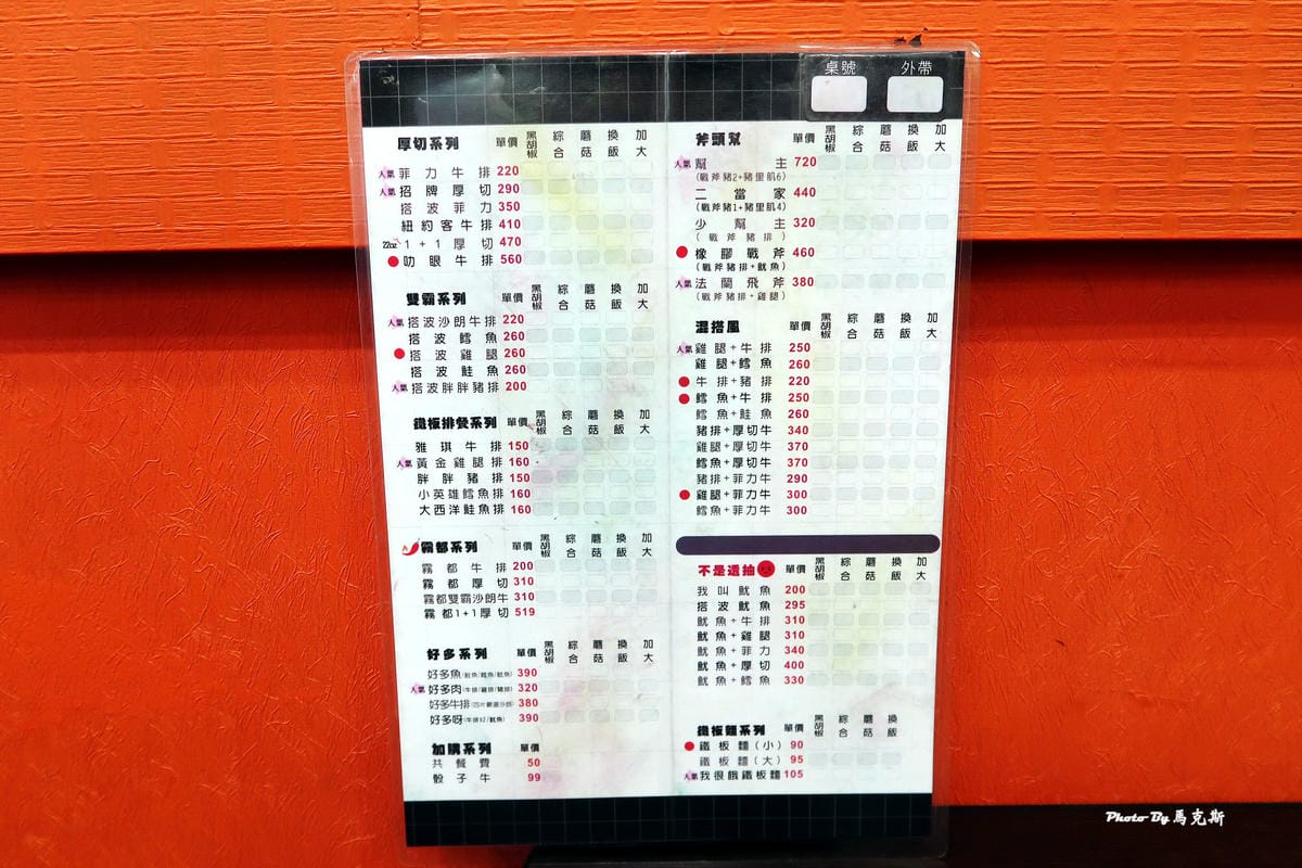 IMG_5433_調整大小 IMG_5433_調整大小