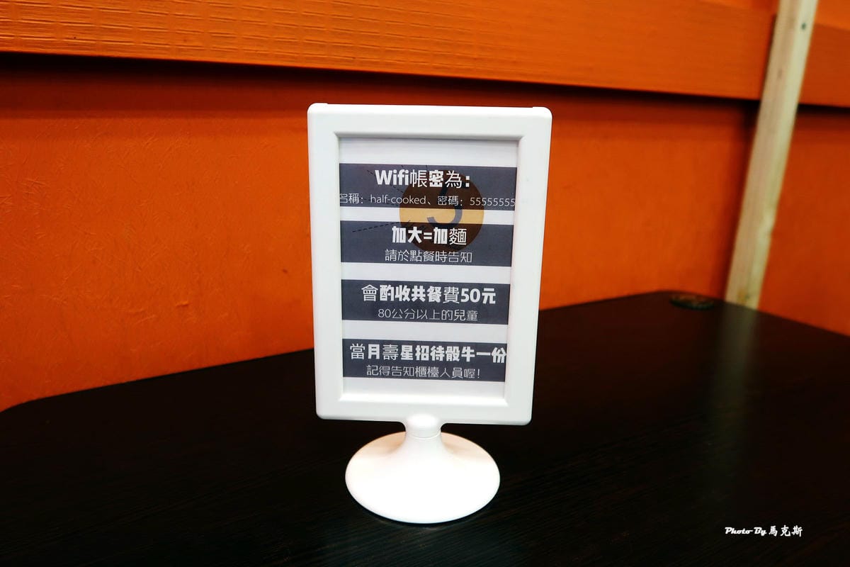 IMG_5435_調整大小 IMG_5435_調整大小