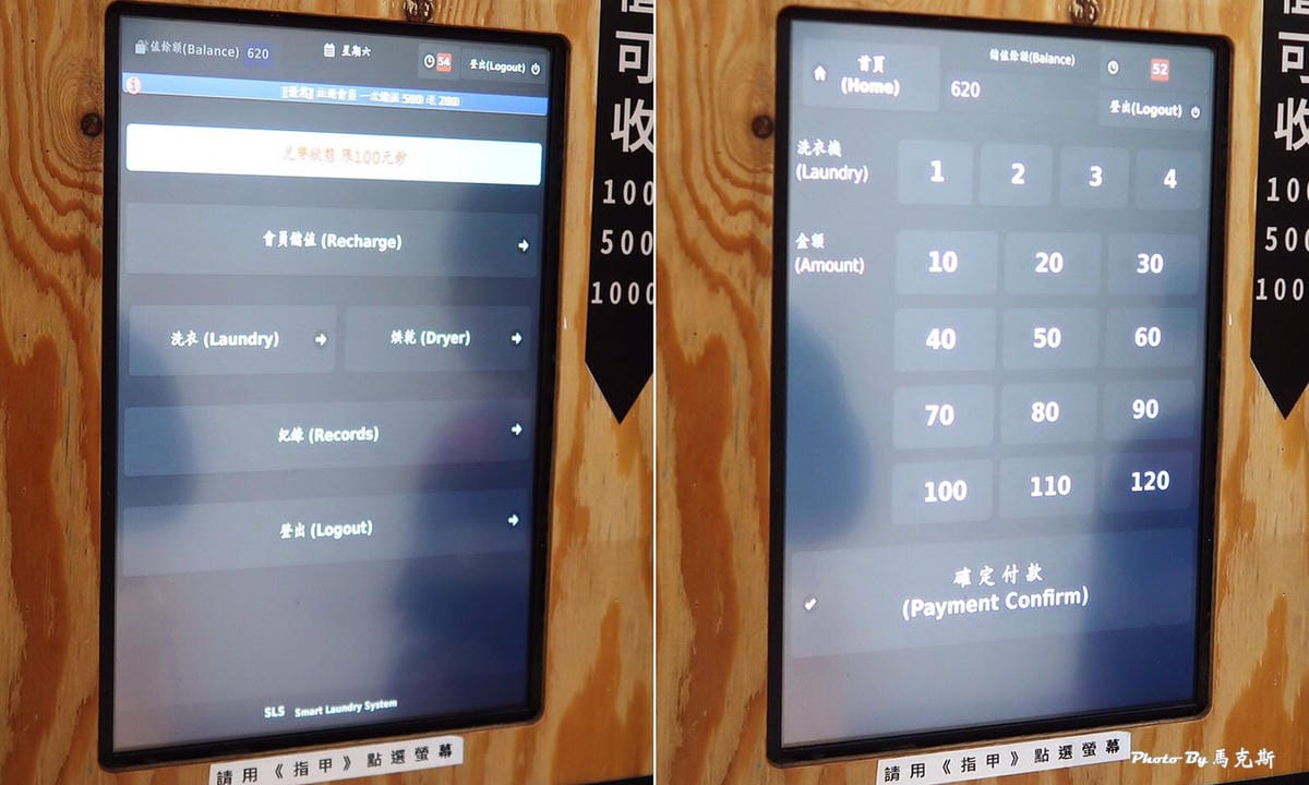 IMG_5339_調整大小 (2) IMG_5339_調整大小 (2)