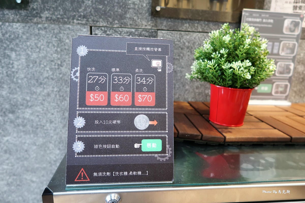 IMG_5365_調整大小 IMG_5365_調整大小