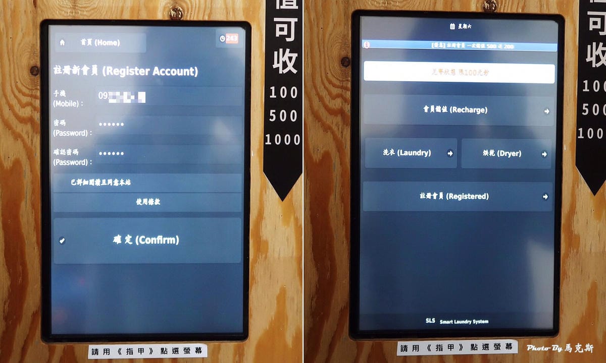 IMG_5336_調整大小 IMG_5336_調整大小