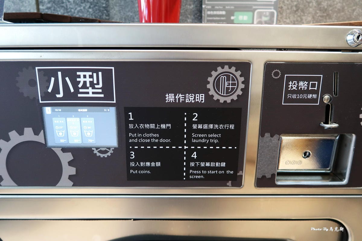 IMG_5367_調整大小 IMG_5367_調整大小