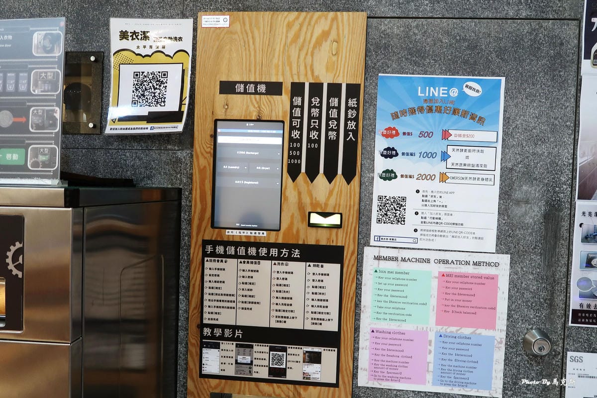 IMG_5335_調整大小 IMG_5335_調整大小