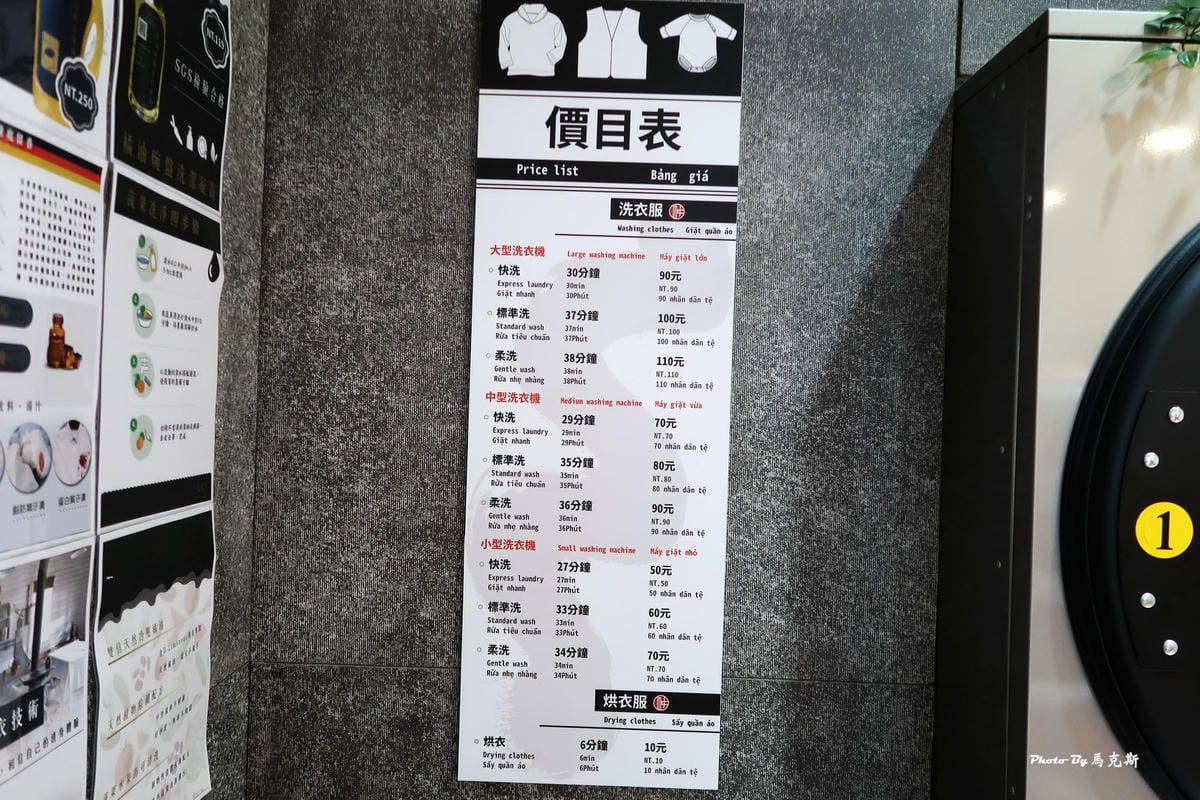 IMG_5350_調整大小 IMG_5350_調整大小