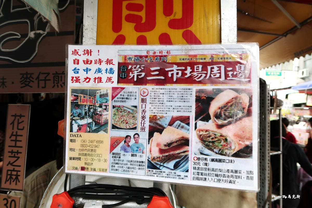 IMG_5130_調整大小 IMG_5130_調整大小