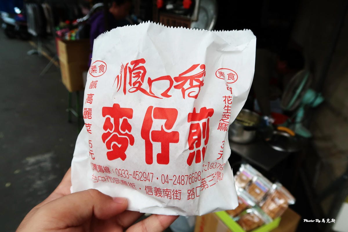 IMG_5147_調整大小 IMG_5147_調整大小