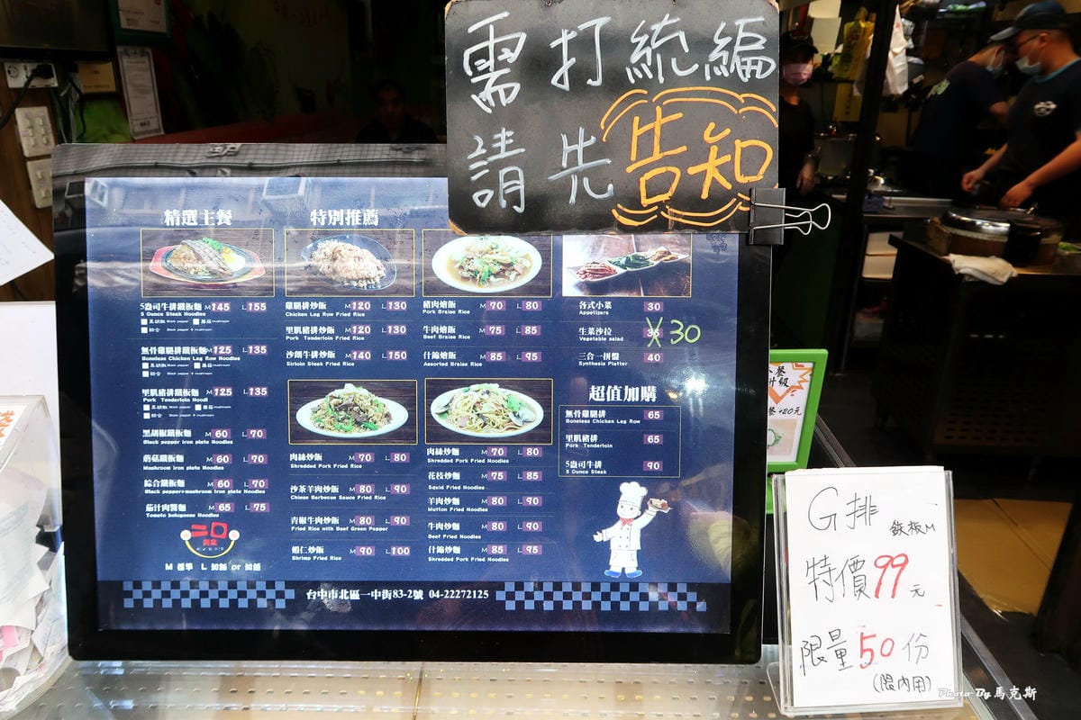 IMG_5920_調整大小 IMG_5920_調整大小