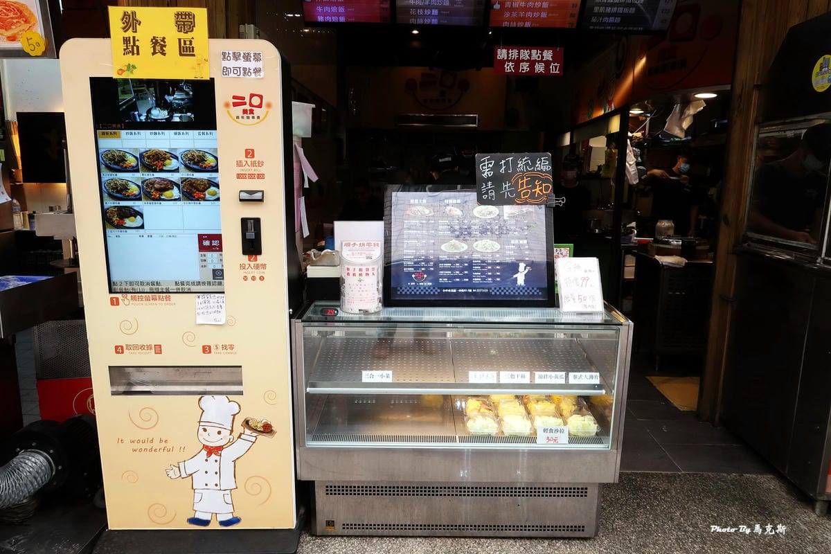 IMG_5917_調整大小 (2) IMG_5917_調整大小 (2)