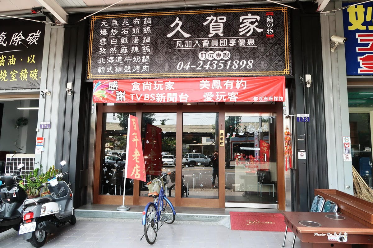 IMG_7135_調整大小 IMG_7135_調整大小