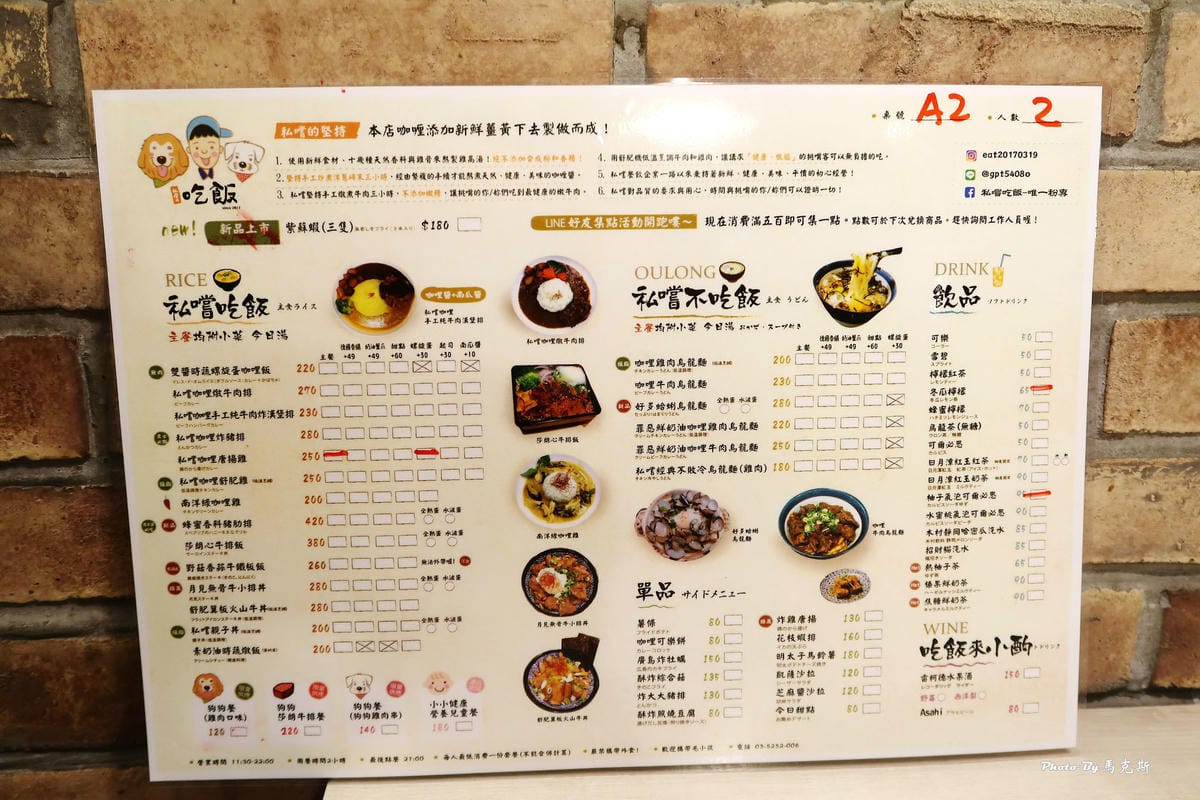 IMG_8545_調整大小 IMG_8545_調整大小