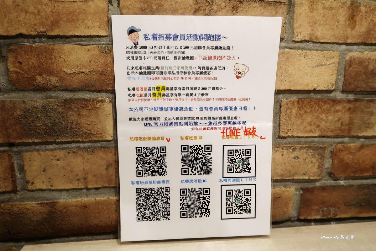 IMG_8548_調整大小 IMG_8548_調整大小