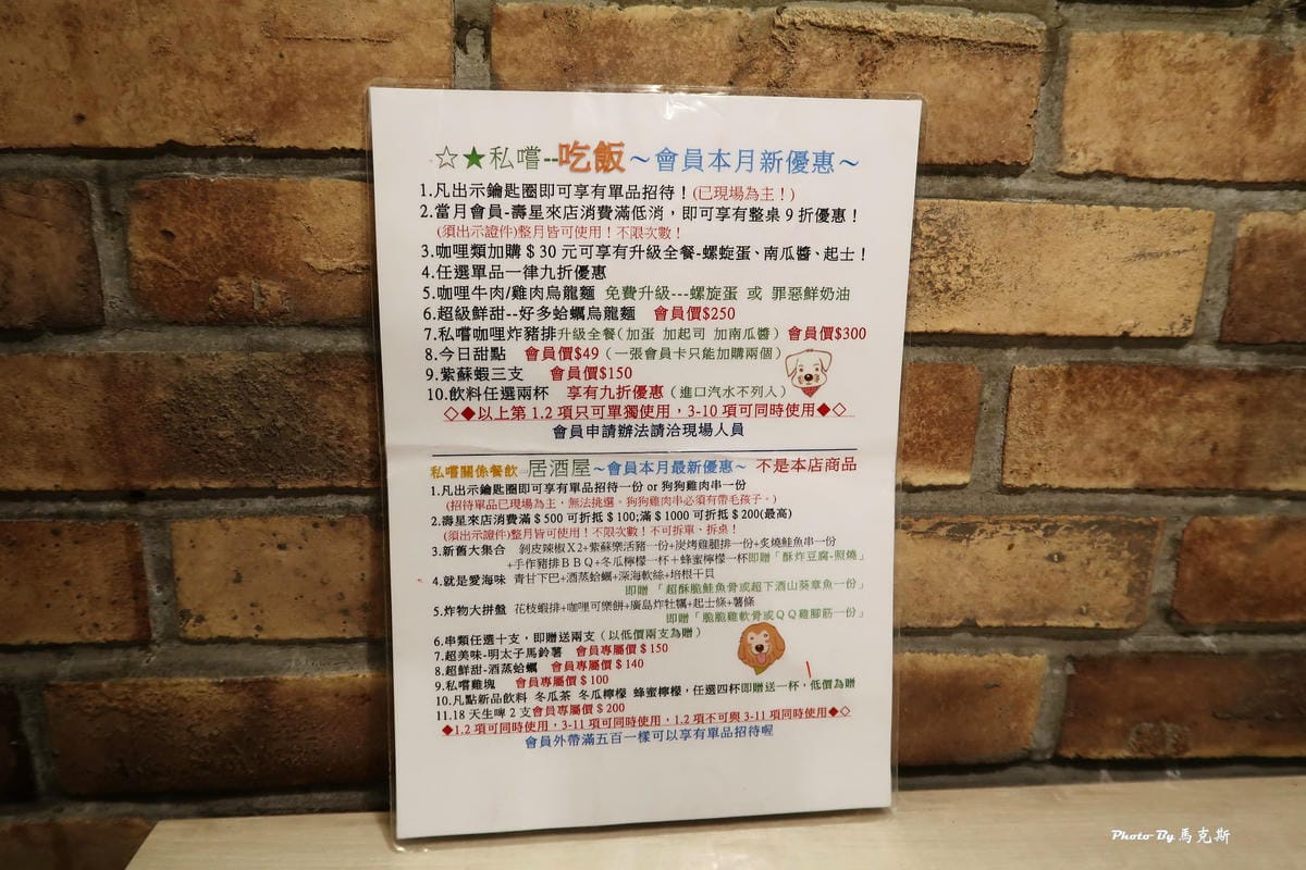 IMG_8550_調整大小 IMG_8550_調整大小