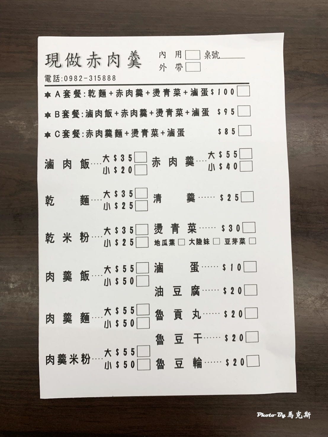 IMG_9227_調整大小 (2) IMG_9227_調整大小 (2)