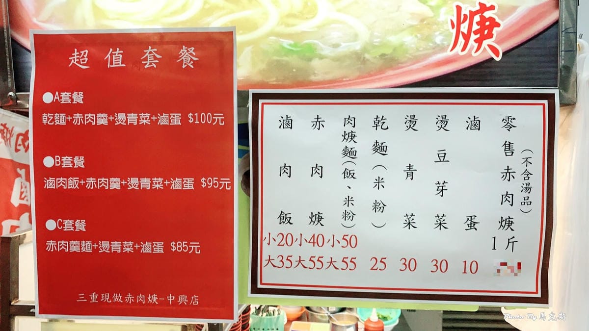 IMG_9230_調整大小 (2) IMG_9230_調整大小 (2)