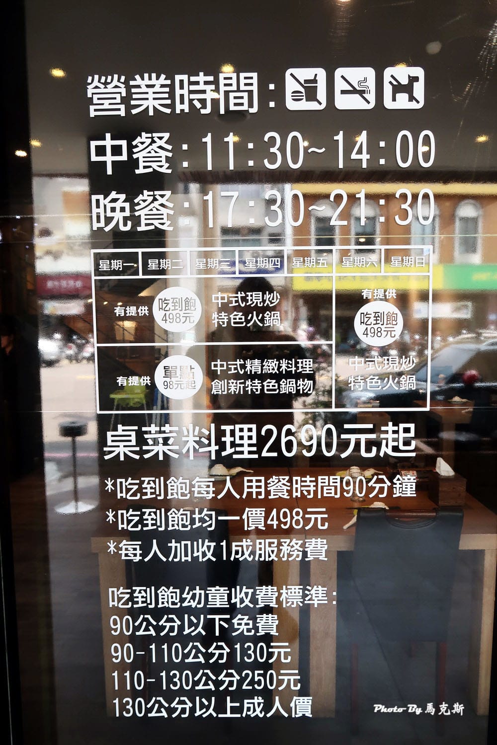 IMG_9317_調整大小 IMG_9317_調整大小