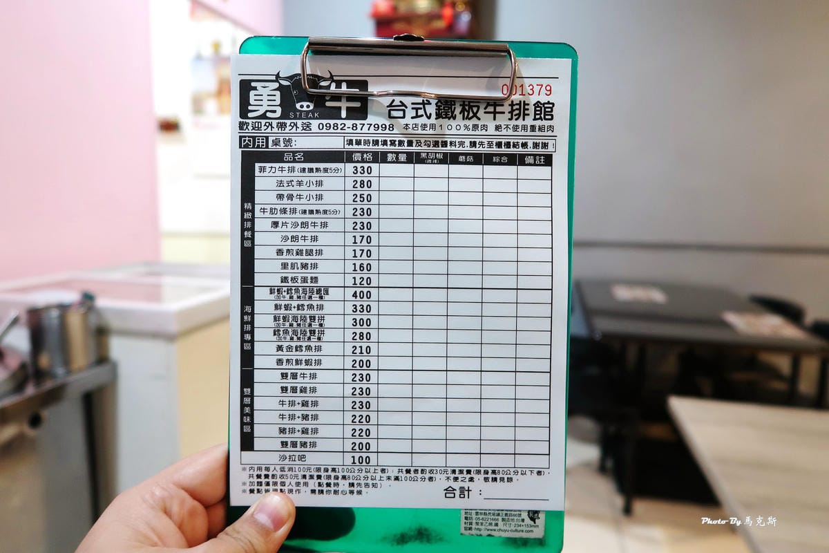 IMG_9321_調整大小 IMG_9321_調整大小