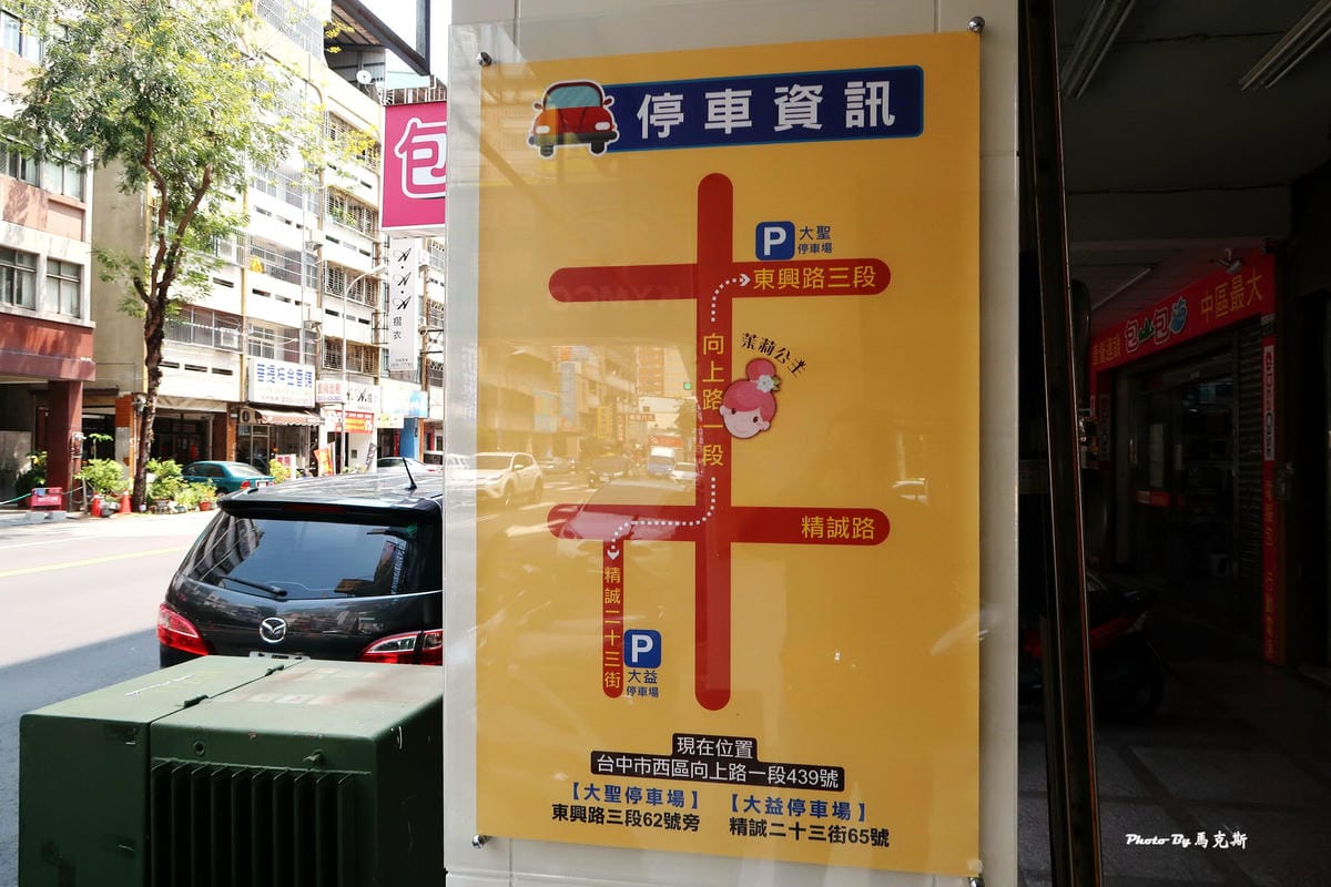 IMG_1110_調整大小 IMG_1110_調整大小